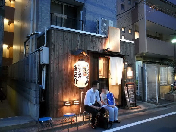 蔵之介の店構え.JPG