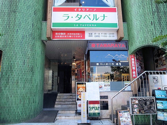 タベルナの外観.JPG