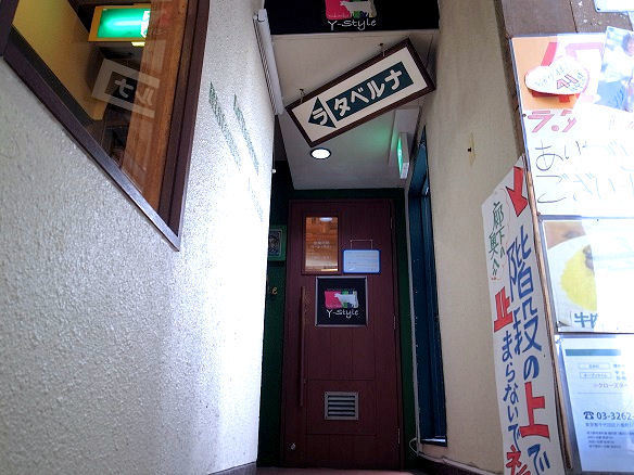 タベルナの入口.JPG