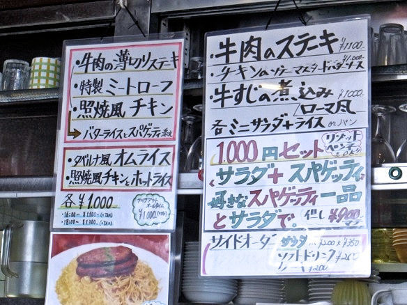 セットメニュー.JPG