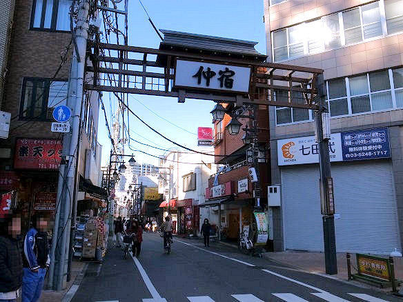 仲宿商店街入口.JPG