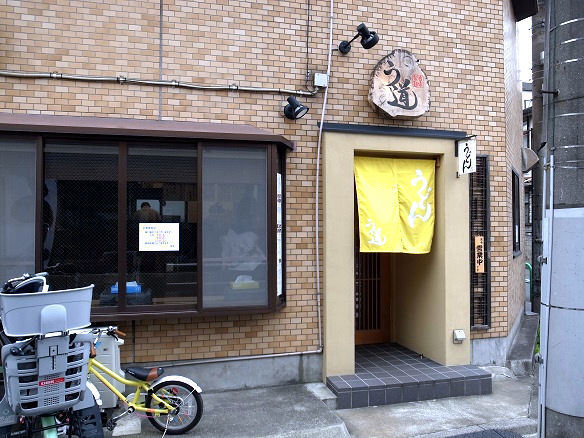 う道の外観.JPG