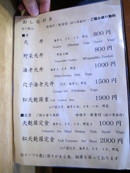 ランチメニュー.JPG