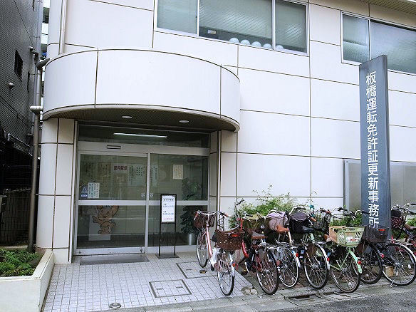 板橋区役所前 百麺 中山道店 細麺と太麺で姿を変える美味しい豚骨ラーメン おいしい店 うまい店 安い店