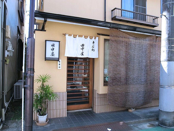 そば処 田中屋.JPG