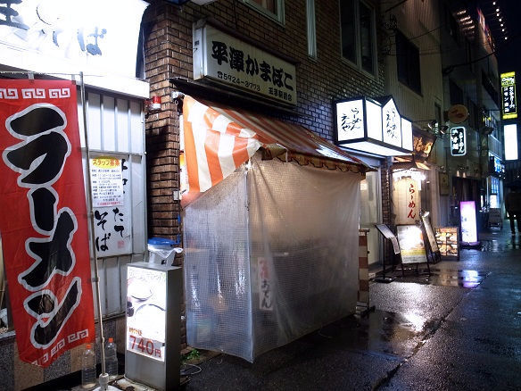 平澤かまぼこ.jpg