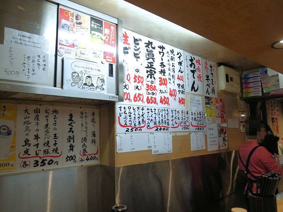 平澤かまぼこのメニュー.jpg