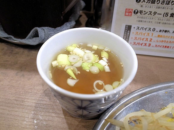 中華スープ.jpg