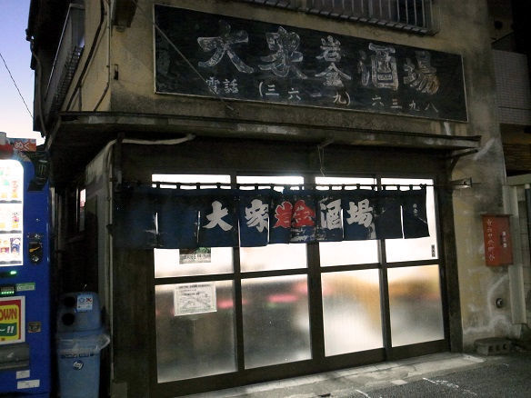 岩金の外観.jpg