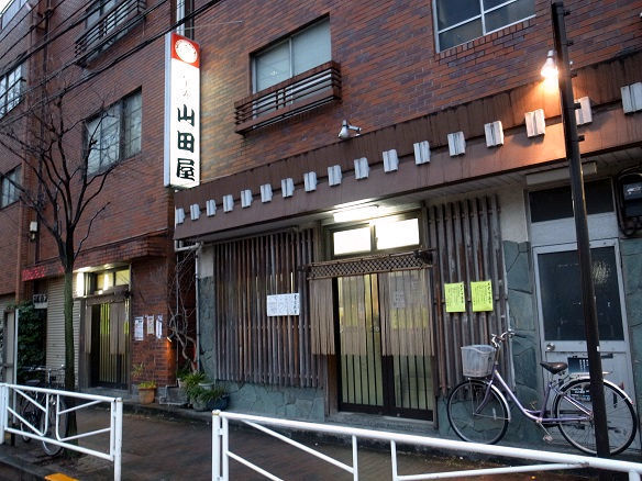 山田屋.jpg