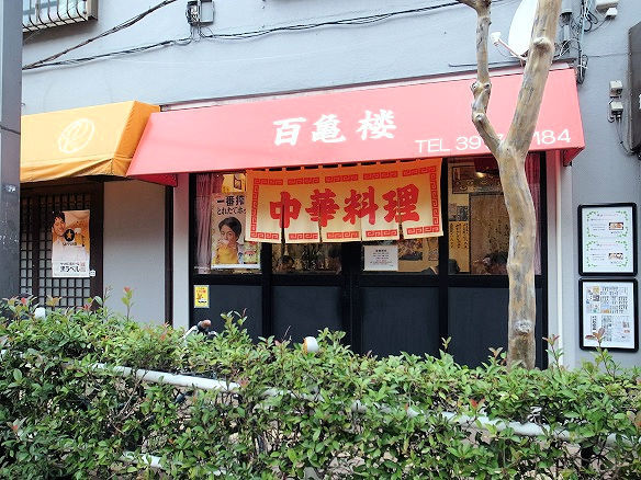 百亀楼.jpg