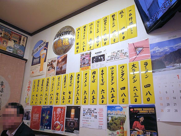 百亀楼のメニュー①.jpg