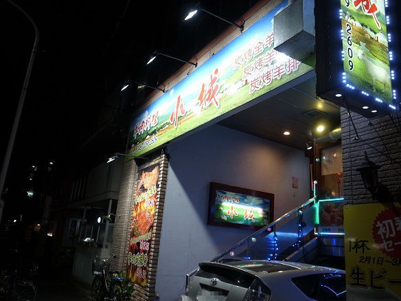 小城.jpg