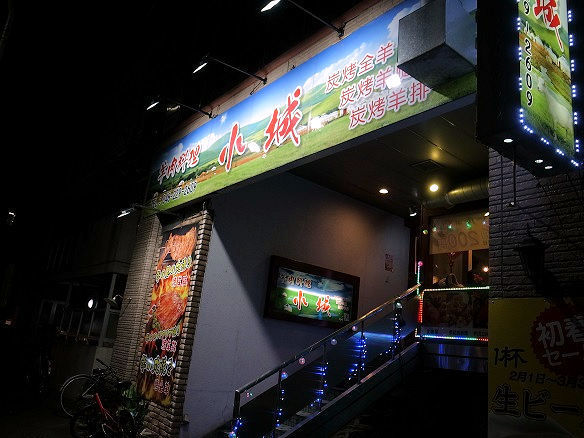 小城.jpg