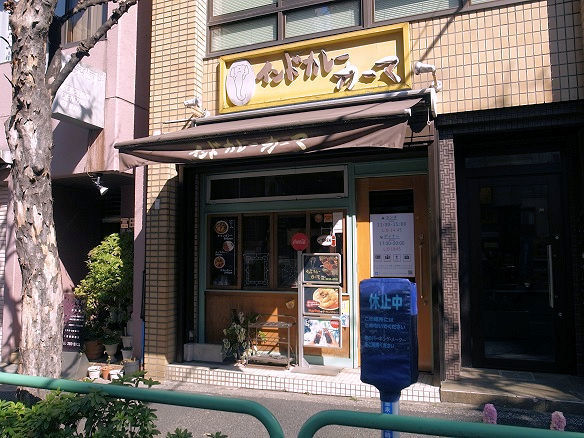 インドカレーカーマ.jpg
