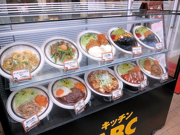 キッチンABCの商品サンプル.jpg
