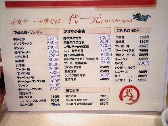 メニュー①.JPG