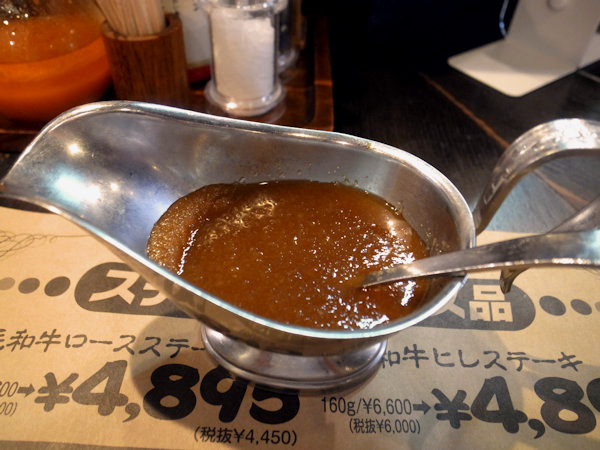 ステーキソース.JPG