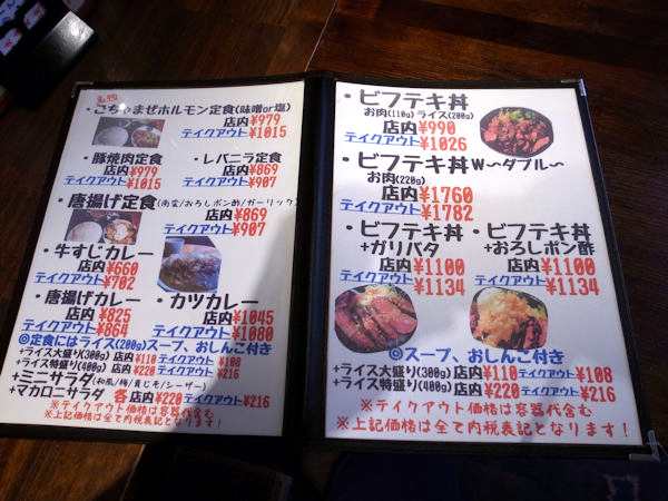 メニュー②.JPG