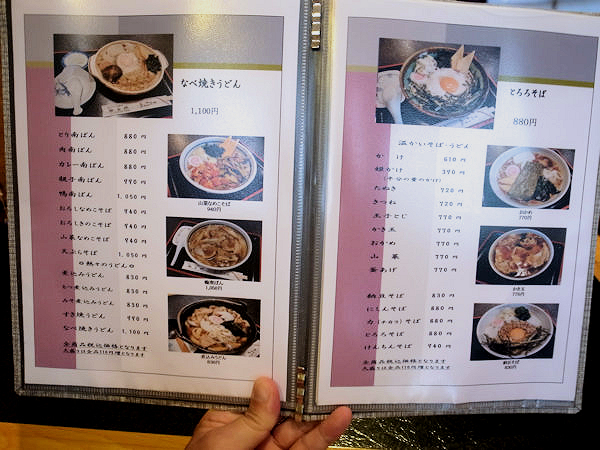 メニュー②.JPG