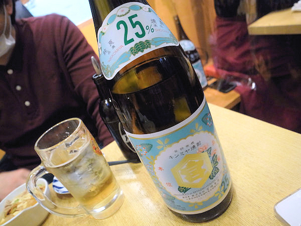 キンミヤ焼酎.JPG