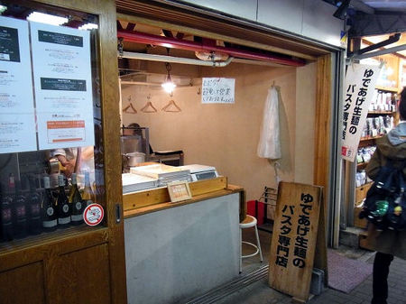 スパ吉の入り口.JPG