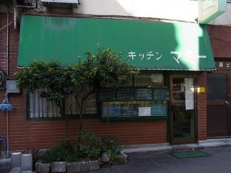 キッチンマミーの外観.JPG