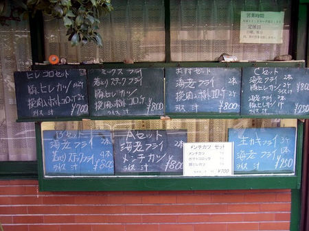 キッチンマミーのメニュー.JPG
