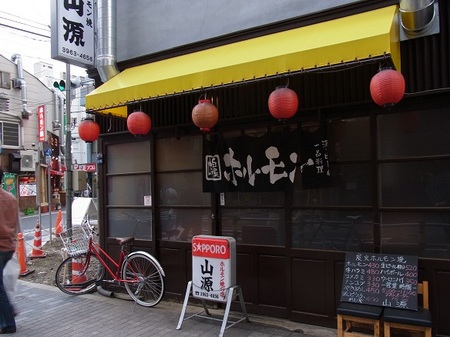 山源の外観.JPG