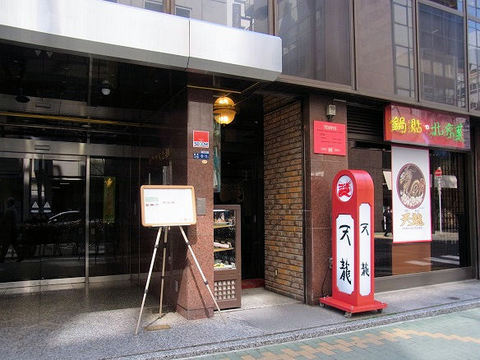 銀座天龍の外観.JPG