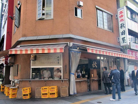 秋田屋の外観.JPG
