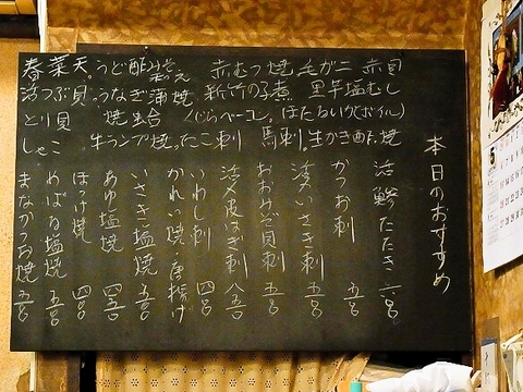 ほろよいのお薦め.jpg