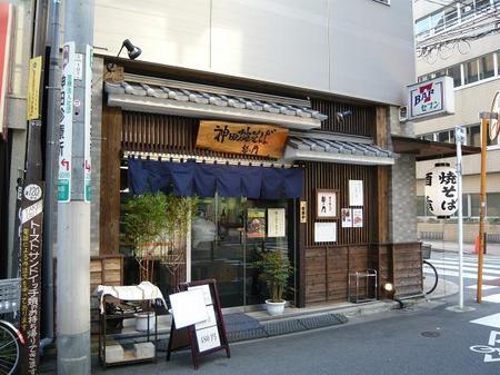 麺ヱ門の外観.jpg