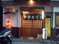 miyagawa 001.jpg