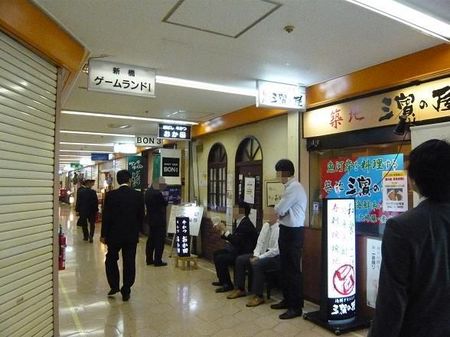 行列が出来はじめたおか田.jpg