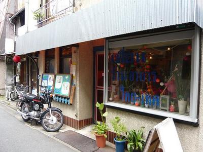 ぷあんの外観.jpg