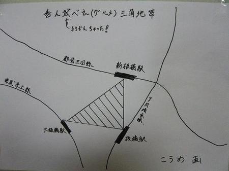 いたばしトライアングル.jpg