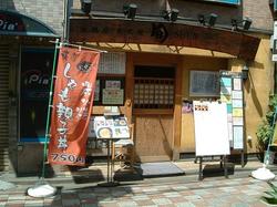 shun 002.jpg