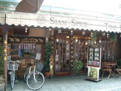 siam spice 002.jpg