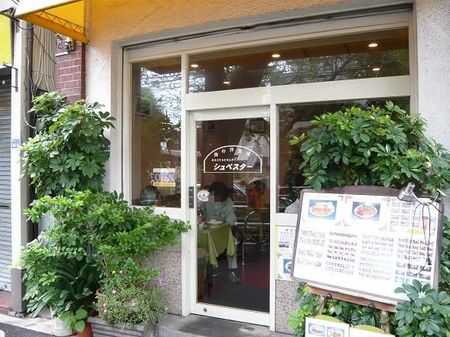 シュベスターの外観.jpg